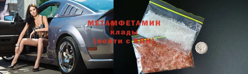 Что такое Дмитриев КОКАИН  Меф  КЕТАМИН  ГАШ  Амфетамин 