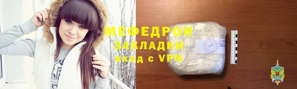 мефедрон VHQ Волоколамск