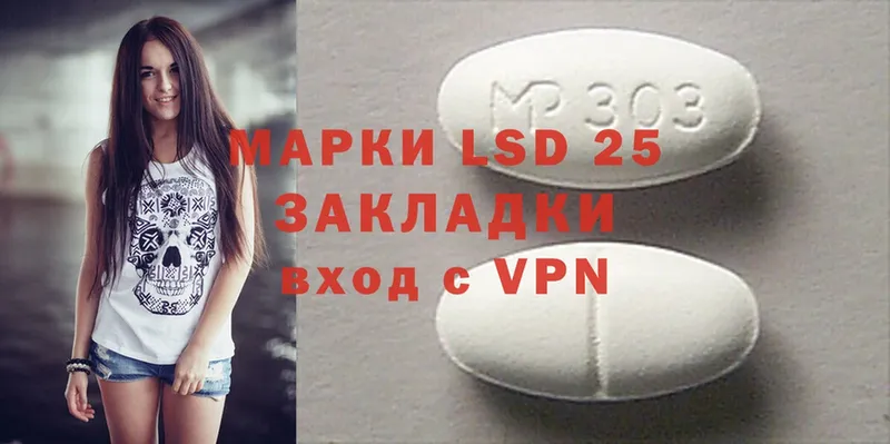 продажа наркотиков  Дмитриев  LSD-25 экстази ecstasy 