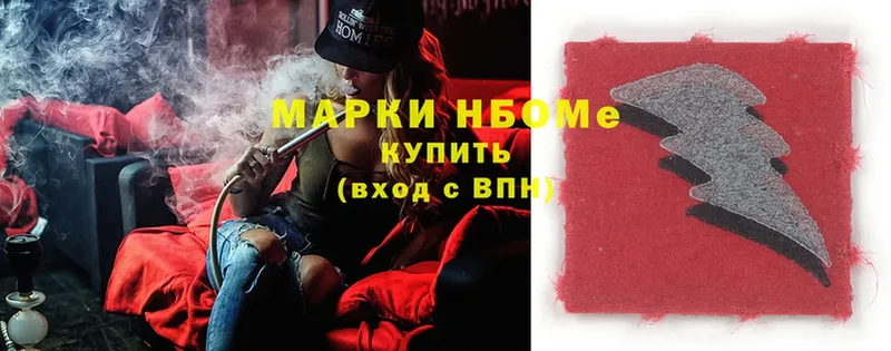 где купить наркоту  Дмитриев  Марки N-bome 1,5мг 